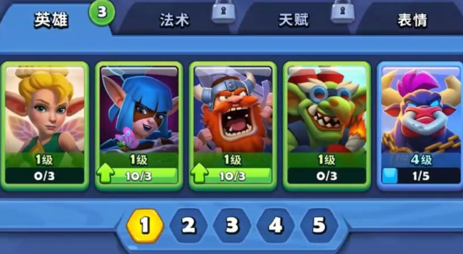 《进击的战场》最强阵容搭配指南