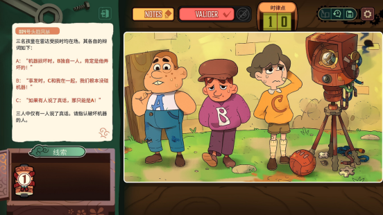 《特斯拉之谜》试玩版发布!小镇学霸破解百年悬案 烧脑解谜AVG等你挑战