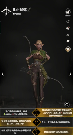 《地下城堡4:骑士与破碎编年史》罪者深渊通关指南