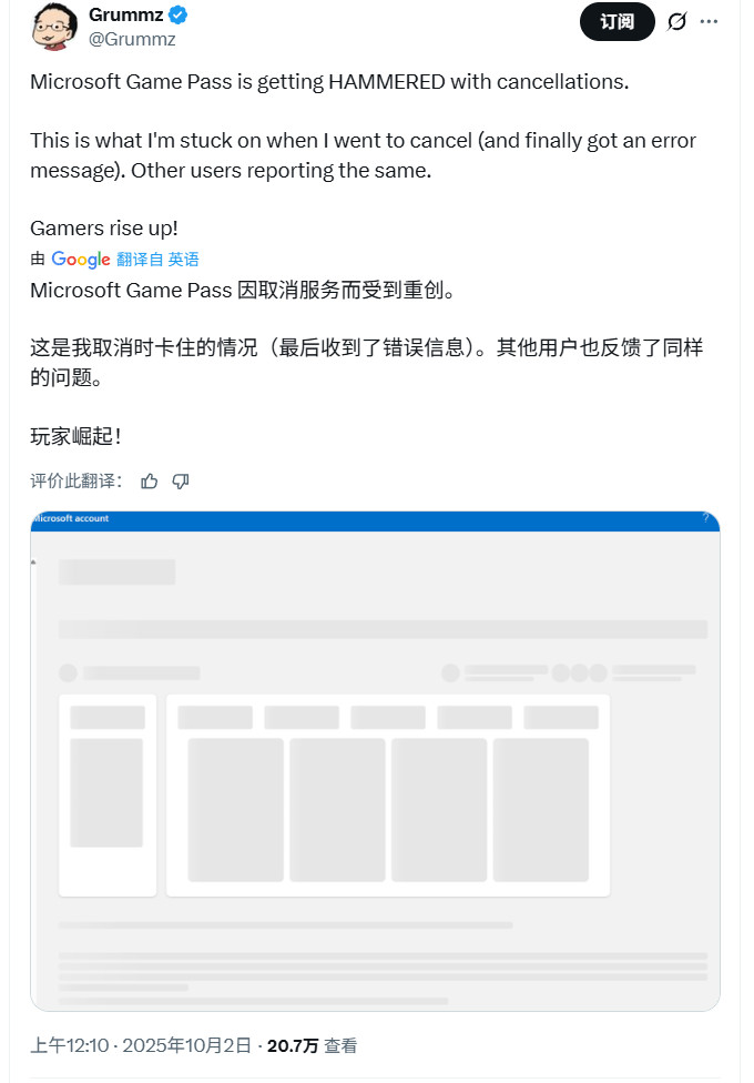 微软遭IGN炮轰:Xbox这一代留给玩家的印象只剩"贪婪"!