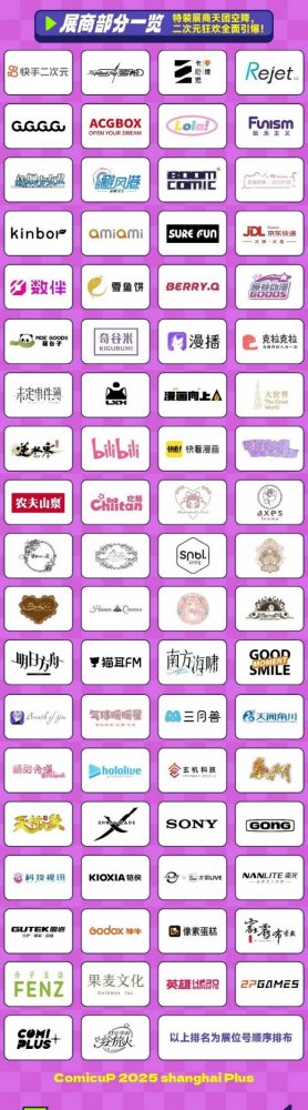 游戏大佬如何度过十一长假?五日辗转五城