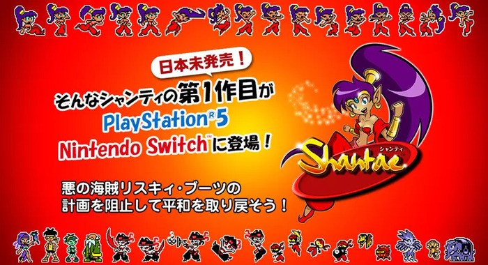 经典动作游戏《桑塔》新作官宣!系列最新续作开发中