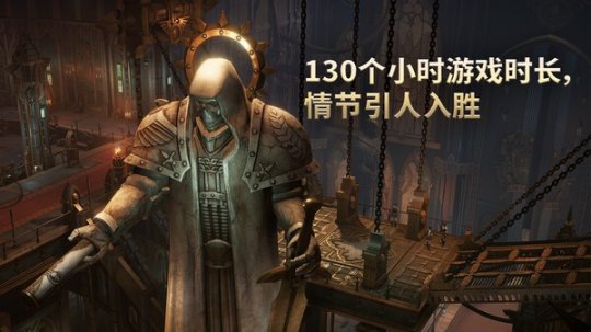 《战锤40K：行商浪人》确认登陆Switch2！首支宣传PV公开