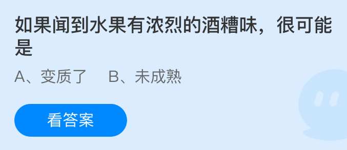 水果散发浓烈酒糟味可能已变质