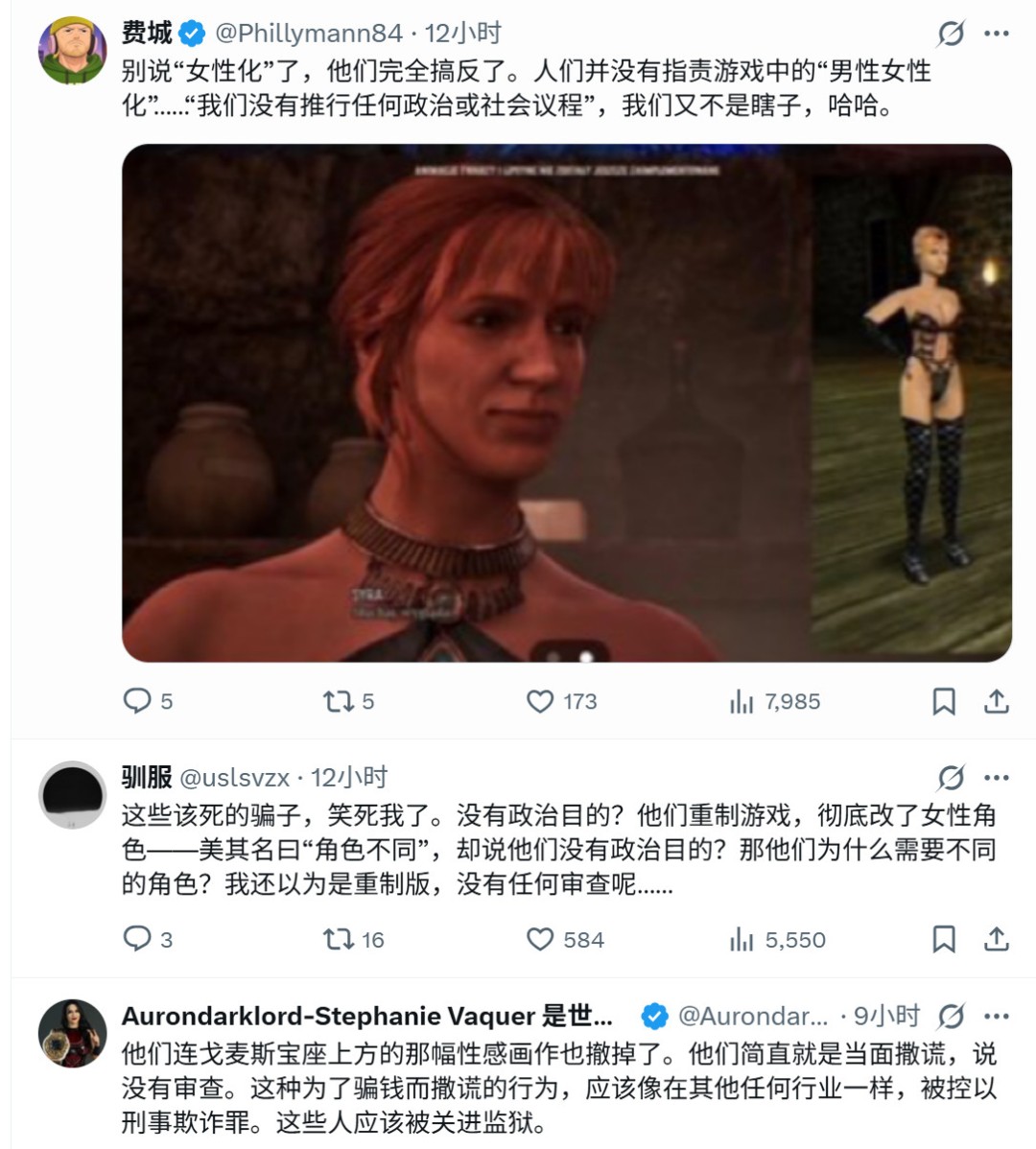 《哥特王朝:重制版》官方声明引争议,玩家指责其“睁眼说瞎话”