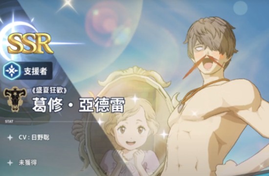 《黑之四叶草魔法帝之路》葛修玩法解析