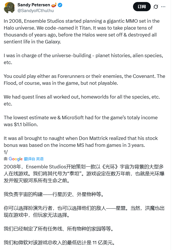 曝微软为保高管奖金,砍掉《光环》百亿预算MMO!