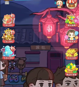 萤火夜话特殊道具使用指南