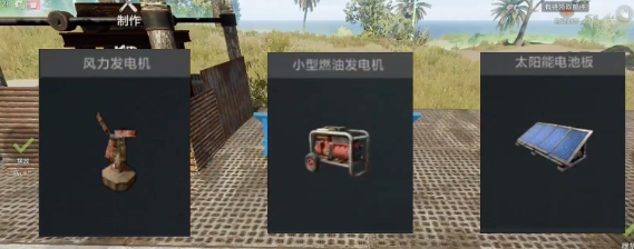 《失控进化》电力系统建造指南