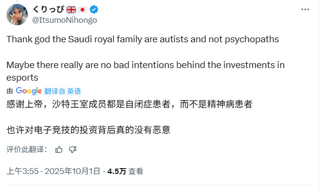 沙特王储Steam主页更新:宣布收购EA