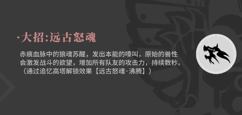 《辉烬》赤痕阵容搭配指南