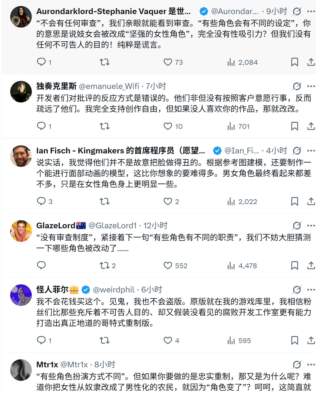 《哥特王朝:重制版》官方声明引争议,玩家指责其“睁眼说瞎话”