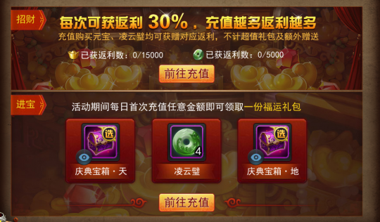 《乱斗西游2》十一周年庆典:灵山聚首共启新篇!