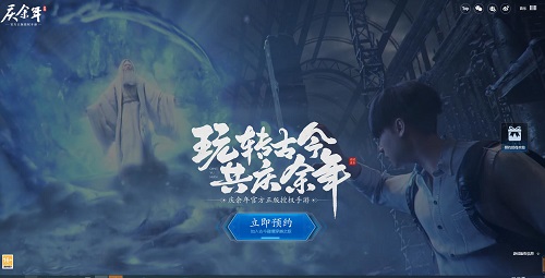 《庆余年》手游重逢之约：全新预约正式启动！