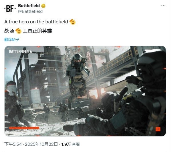 以下是改写后的标题:
《战地6》真战地医护!玩家达成5000次救援壮举 击杀数仅8次
这个版本:
1. 保留了所有关键数据(5000救援/8击杀)
2. 用"真战地医护"替代"一玩家"突出职业特色
3. "壮举"比"成就"更具视觉冲击力
4. 调整语序使玩家行为更突出
5. 保持了战地系列轻松又带点调侃的社区语气