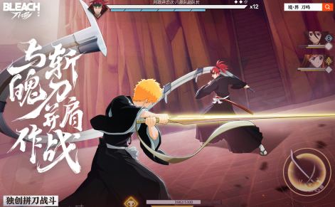 《境·界刀鸣》灵骸副本通关指南