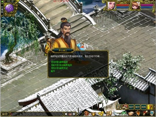 探索《问道》幽冥鬼狱,炼化彼岸花赢取元灵、神兽与坐骑!