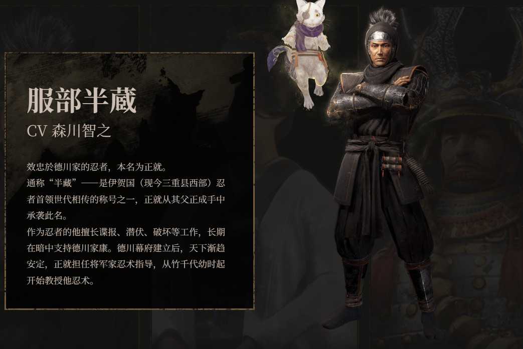 重写后的标题(符合玩家阅读习惯):
"《仁王3》英雄谱:邪马台国之主·女王卑弥呼角色档案"