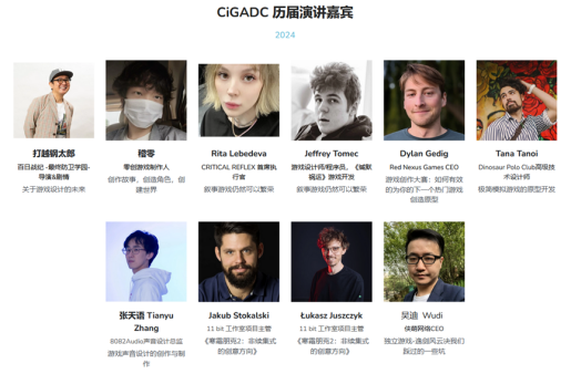 2025 CiGA开发者大会|《浪漫沙加》作曲伊藤贤治亲述:游戏音乐背后的制作秘辛
