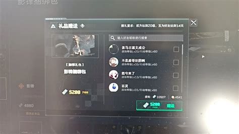 《三角洲行动》怜悯捆绑包:超值内容大揭秘!