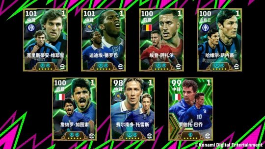 过你如过马路，拼尽全力难阻挡