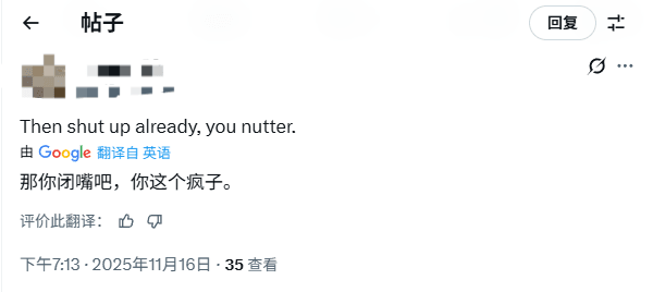 纯口嗨!舅舅党认了:索尼回归独占是我瞎猜的