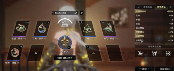 《二重螺旋》武器切换操作指南