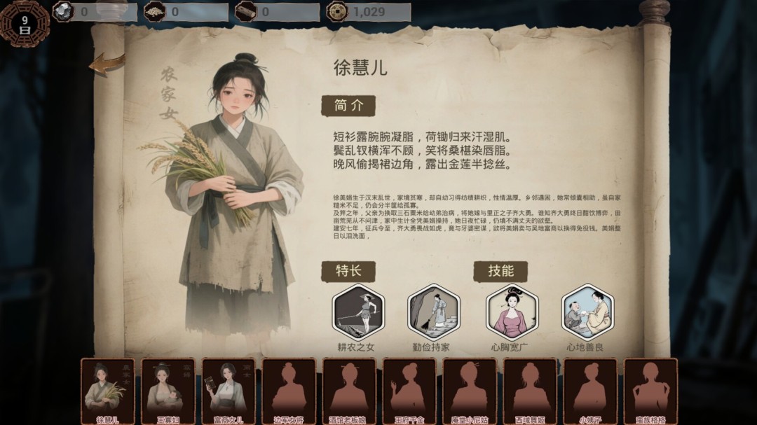 《穿越明末当王爷》登陆Steam 与乱世红颜共谱恋曲
(说明:保留了穿越明末的核心设定和恋爱元素,将"欲火重生"这种较隐晦的表达转化为更直白的"当王爷"玩家目标,用"乱世红颜"替代"美女"更符合历史背景,"共谱恋曲"比"互动"更具情感吸引力)