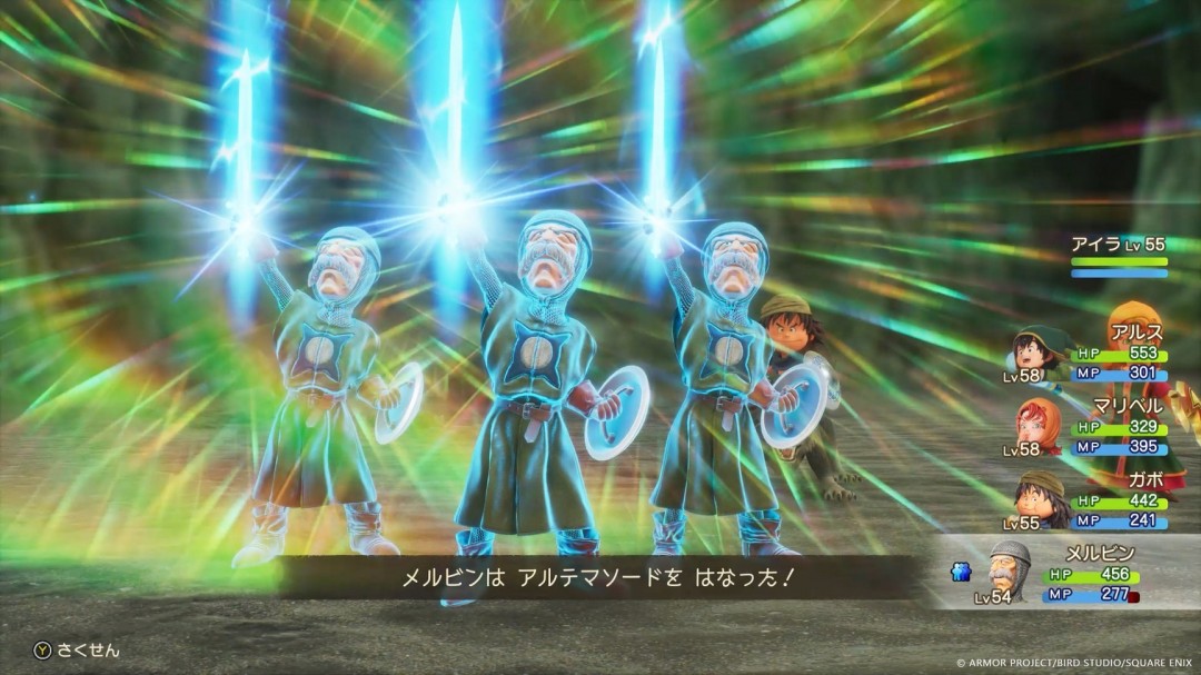 《勇者斗恶龙7》重制版实机演示首曝,带你抢先体验25分钟游戏内容!