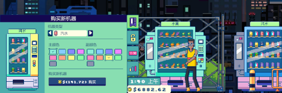 做这条街最靓的仔!全新售货机主题放置游戏,轻松开玩~