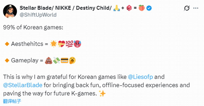 海外游戏博主犀利点评：韩国网游靠"擦边球"吸睛，玩法却空洞无趣