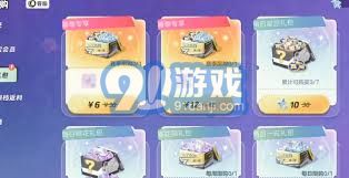  《元梦之星》赛季充值福利有哪些？