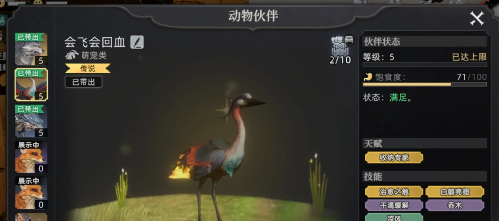 《荒原曙光》全熊类位置分布指南