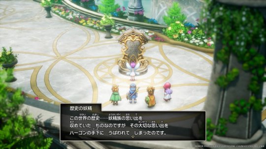 《勇者斗恶龙1&2 HD-2D重制版》最新系统详情 再现传奇起源