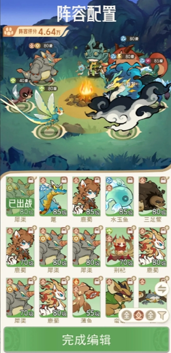 神兽入侵武罗无尽模式阵容搭配推荐