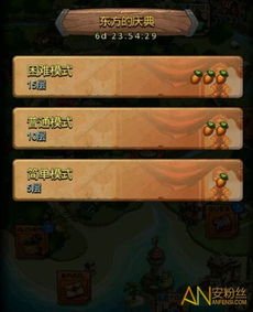  《不思议迷宫：东方庆典最强阵容搭配指南》