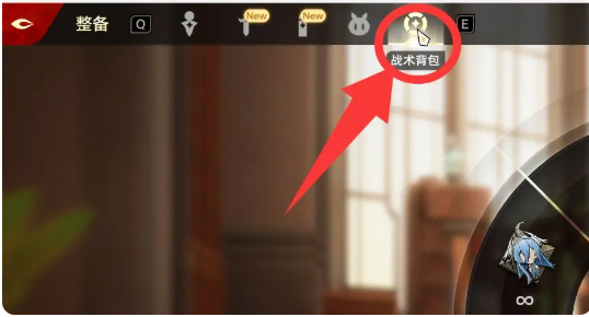 《二重螺旋》角色替换指南