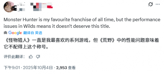 《怪物猎人:荒野》入围金摇杆奖引发玩家争议