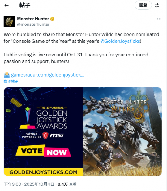 《怪物猎人:荒野》入围金摇杆奖引发玩家争议