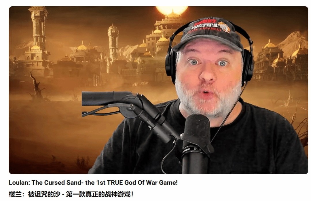 《楼兰:诅咒之沙》海外玩家吹爆:这波《战神》味儿太正了!  
(说明:1.保留核心信息点 2.用"吹爆""味儿正"等玩家圈层流行语增强代入感 3.通过"海外玩家"替代"老外"更得体 4.感叹号强化情绪张力)