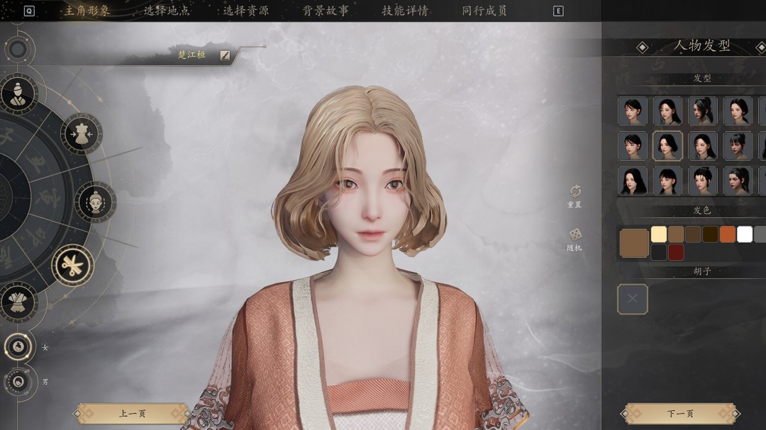 《宗门起源》新实机演示曝光!这次能建几品宗门?