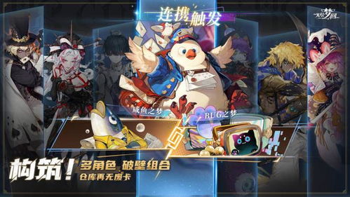  《无尽梦回》如何更换助眠梦灵？