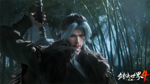 《剑侠世界4:无限》震撼首曝:西山居再续经典武侠新篇章