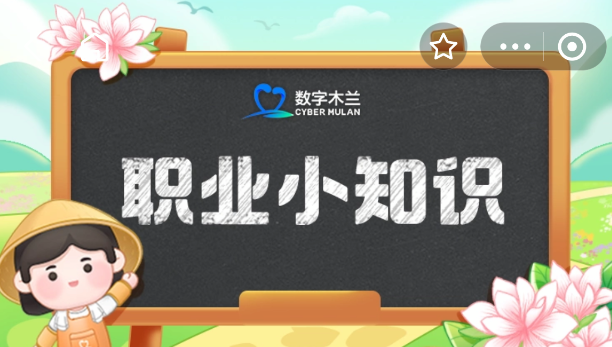 竞猜:卡牌评级师评估的是何种商品? 竞猜:卡牌评级师评估的是何种商品?