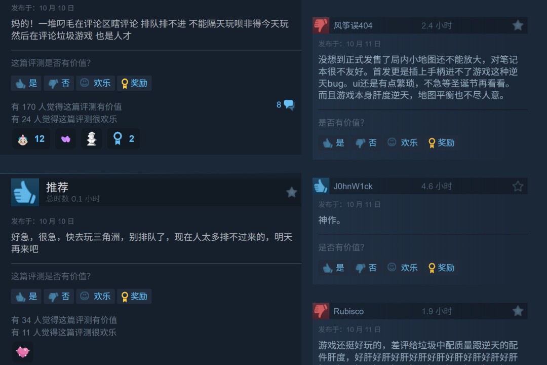 《战地6》Steam峰值超74万在线!这波真的杀疯了