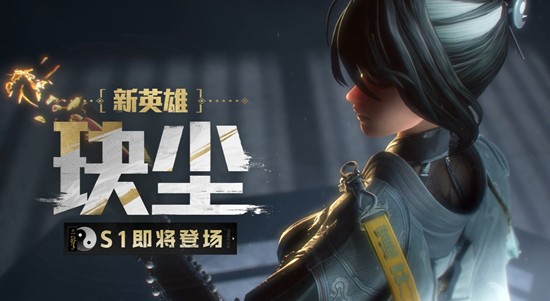 玦尘技能效果演示