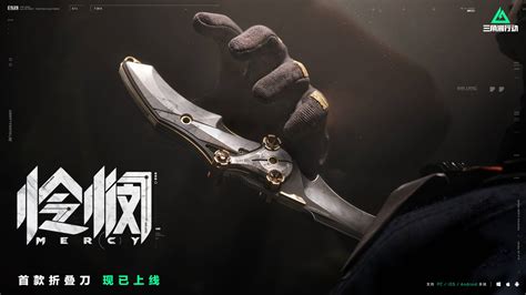 《三角洲行动》怜悯捆绑包:超值内容大揭秘!