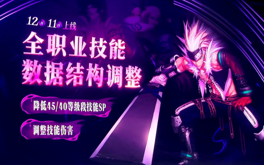 狄瑞吉团本震撼来袭,国服专属玩法+重磅大奖狂送!