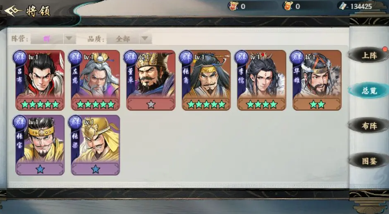 《百战群英》弓兵全解析