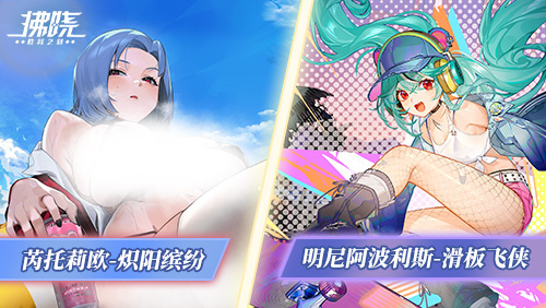 《拂晓:胜利之刻》9月新版上线 银幕激战开启
